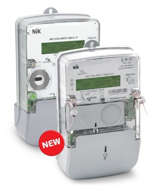≡ NIK 2104 AP2T - Лічильник електроенергії купити за низькою ціною