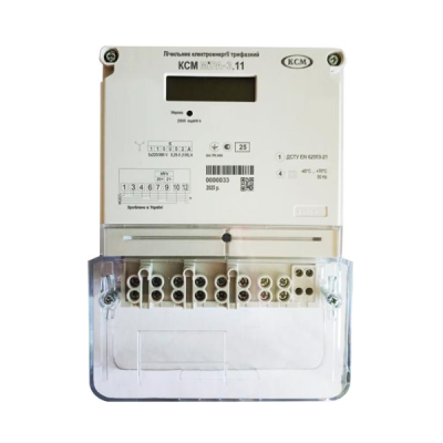 КСМ МІРА - 3.12 - 210002А - Трифазний однотарифний лічильник електроенергії (електролічильник) 5(100)А,  Комунар