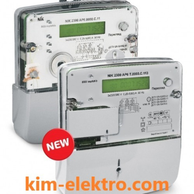  NIK 2300 AP6T.2200.MC.11 - Счетчик электроэнергии ( Электросчетчик) трехфазный тарифный, ООО "НИК"